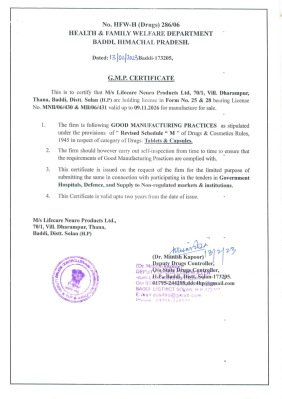 GMP Certification 